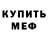 Кетамин VHQ Anastasia Agrawal