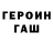 Кодеин напиток Lean (лин) O luchik