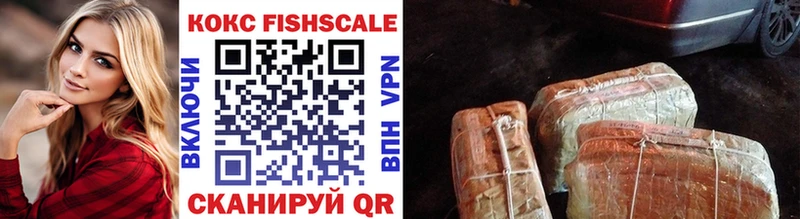 COCAIN VHQ  blacksprut ссылка  Мглин  как найти наркотики 