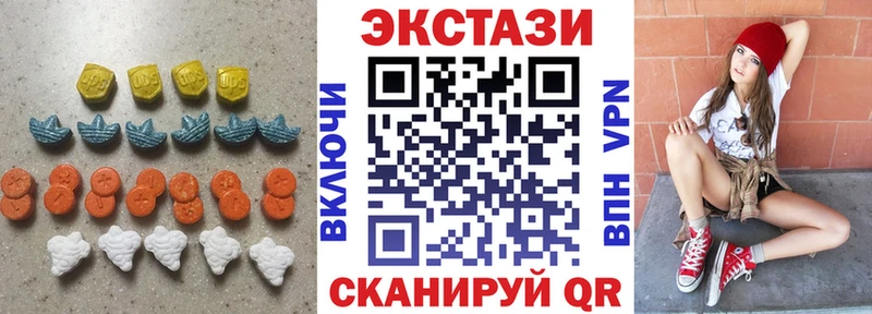 Ecstasy Дубай  Мглин 