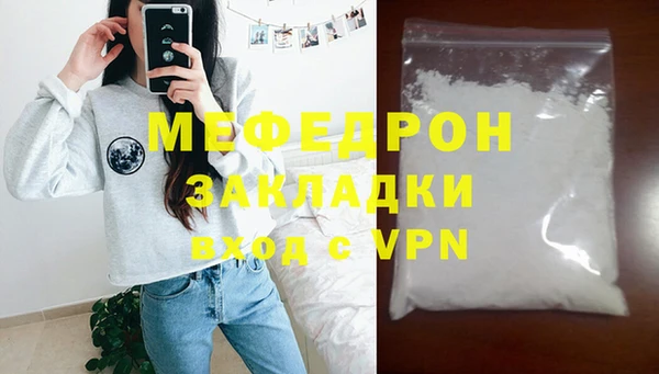 молекула духа Белокуриха