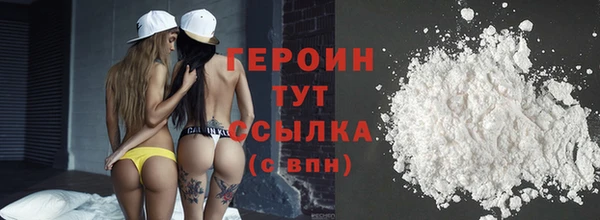 мефедрон VHQ Белоозёрский
