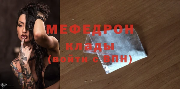 марки nbome Богородск