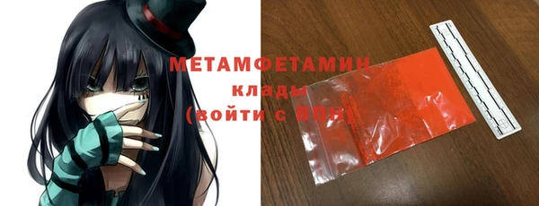 скорость mdpv Гусиноозёрск