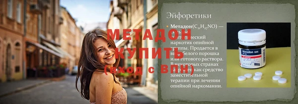 молекула духа Белокуриха