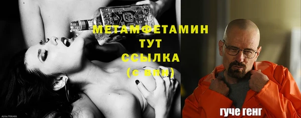 мефедрон VHQ Белоозёрский