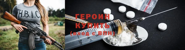 марки nbome Богородск