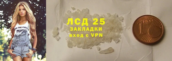 молекула духа Белокуриха