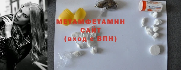 молекула духа Белокуриха