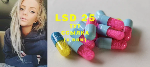 марки nbome Богородск