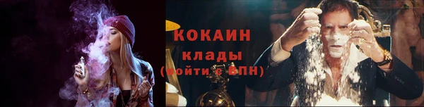 мефедрон VHQ Белоозёрский