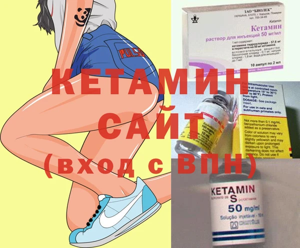 марки nbome Богородск