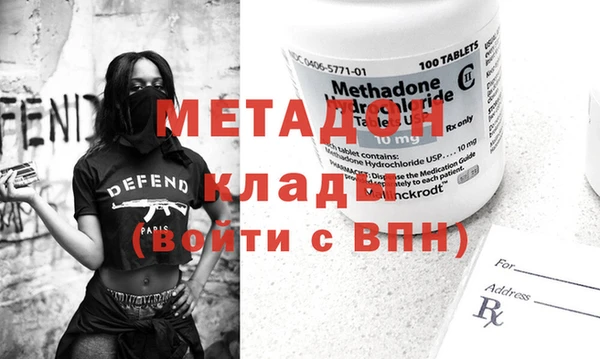 дживик Беломорск