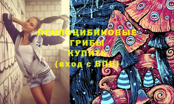 марки nbome Богородск