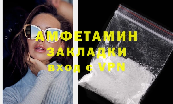 мефедрон VHQ Белоозёрский