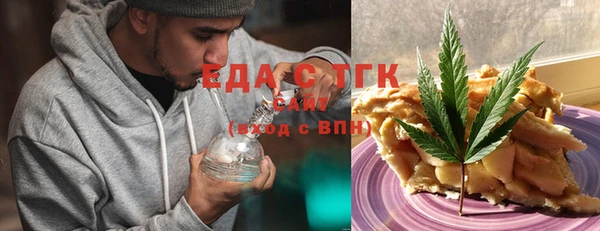 молекула духа Белокуриха