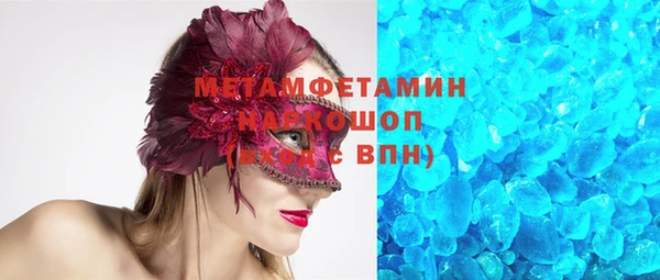 мефедрон VHQ Белоозёрский