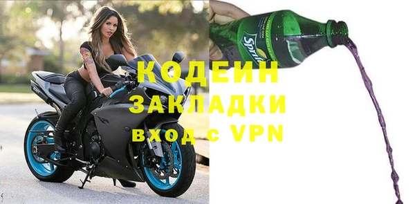 марки nbome Богородск