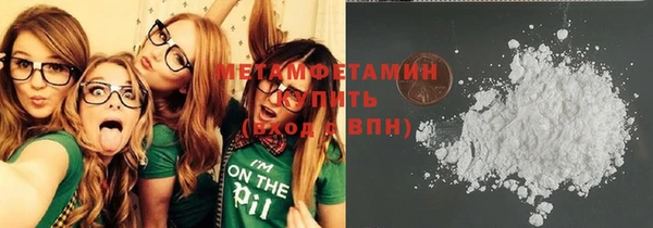 мефедрон VHQ Белоозёрский
