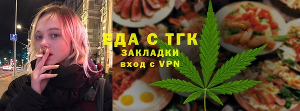 марки nbome Богородск