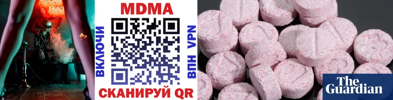 МДМА молли Мглин