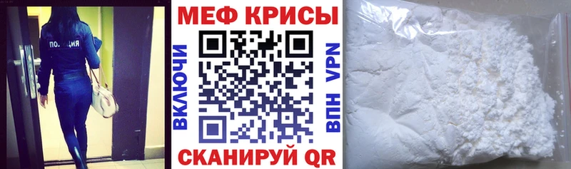МЕФ  Мглин