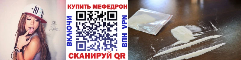 Меф 4 MMC  Мглин 