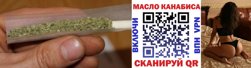 Дистиллят ТГК вейп с тгк  как найти наркотики  кракен ССЫЛКА  Мглин 