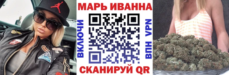 купить наркотик  Мглин  сайты даркнета официальный сайт  Каннабис VHQ 
